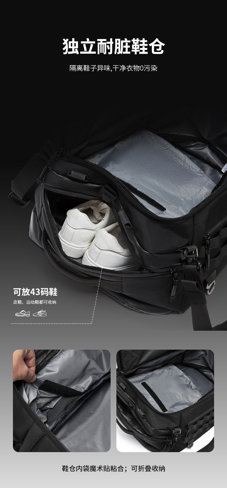 Men's Travel Bag Multifunctional Sports Fitness Bag Large Capacity Waterproof Travel Bag Business Trip Handheld Backpack - 图片 11
