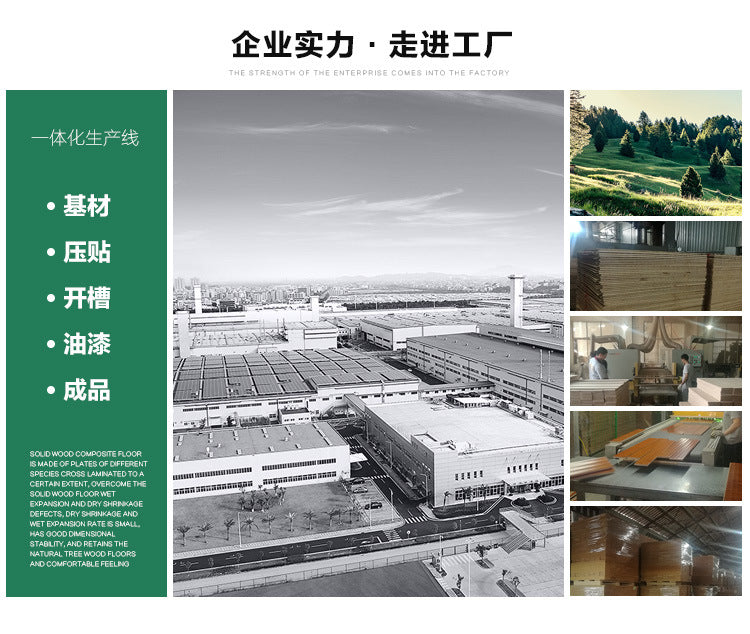 Door-to-Door Installation Old Three-Layer Large Board Pure Three-Layer Solid Wood Floor Oak Log3.0-4.0mm Underfloor Heating - 图片 177