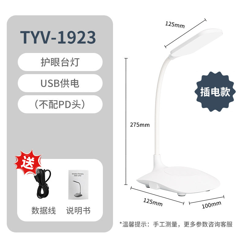 Wireless Charging Eye Protection Desk Lamp, Dual-use Plug-in and Foldable, Touch Control Dimmable and Color-adjustable Bedside Lamp for Bedroom and Dormitory Reading - 图片 9