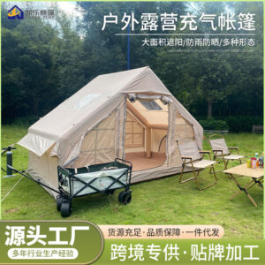 Outdoor portable camping inflatable tent Thickened Rainproof Fully Automatic No-Setup Tent Cabin