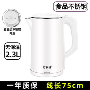 Factory Direct Sales Wanlida2.3L Electric Kettle Kettle Hot Water Kettle Gift Set LOGO Wholesale