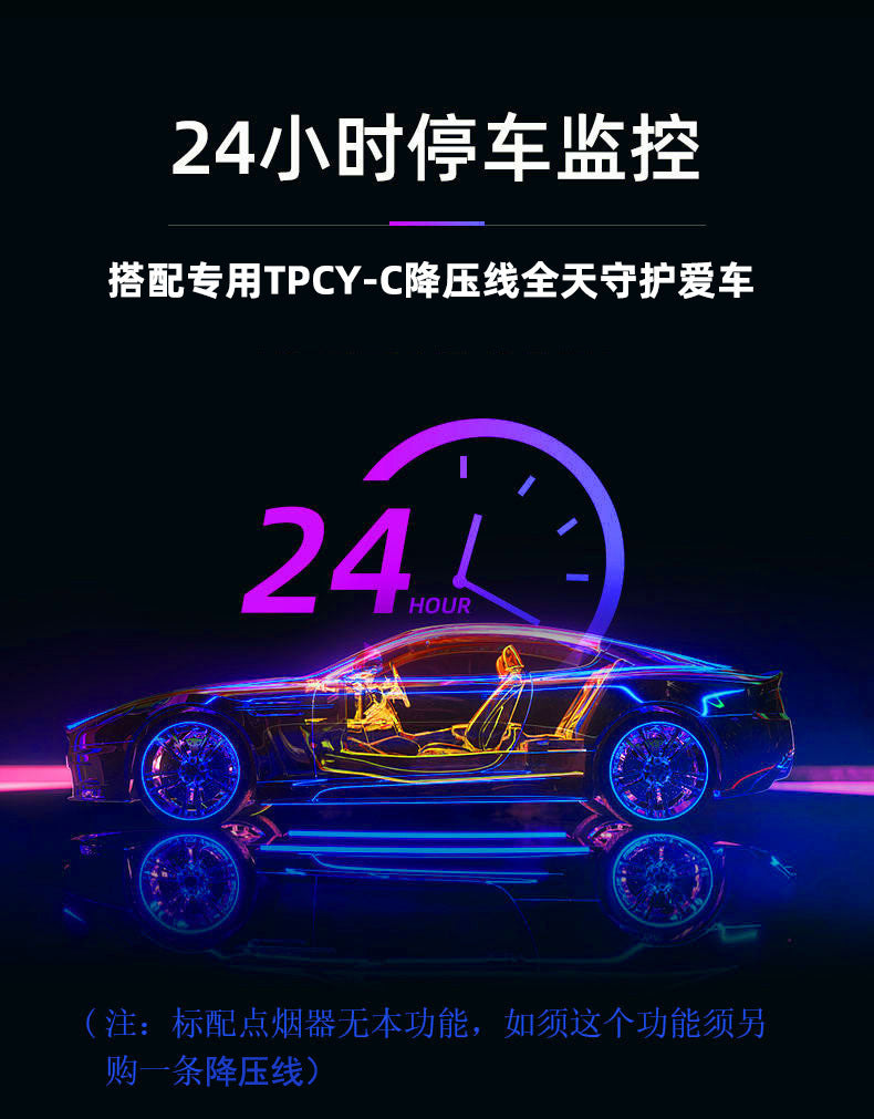 Dash Cam with Four Lenses1080P High-definition infrared night vision four-record simultaneous display dash cam DVR - 图片 13