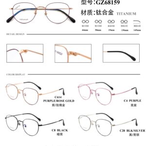 New Round Frame Unisex Oval Glasses Frame New Semi-Titanium Glasses Lightweight Fashionable