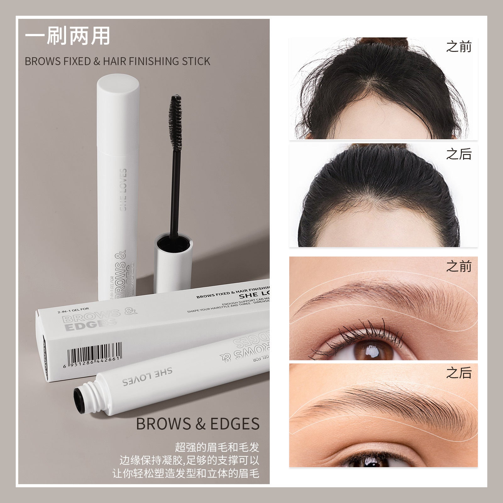 Eyebrow Hair Styling Stick brows & hair styling Silicone-free Alcohol Quick-Dry Long-Lasting Setting - 图片 9
