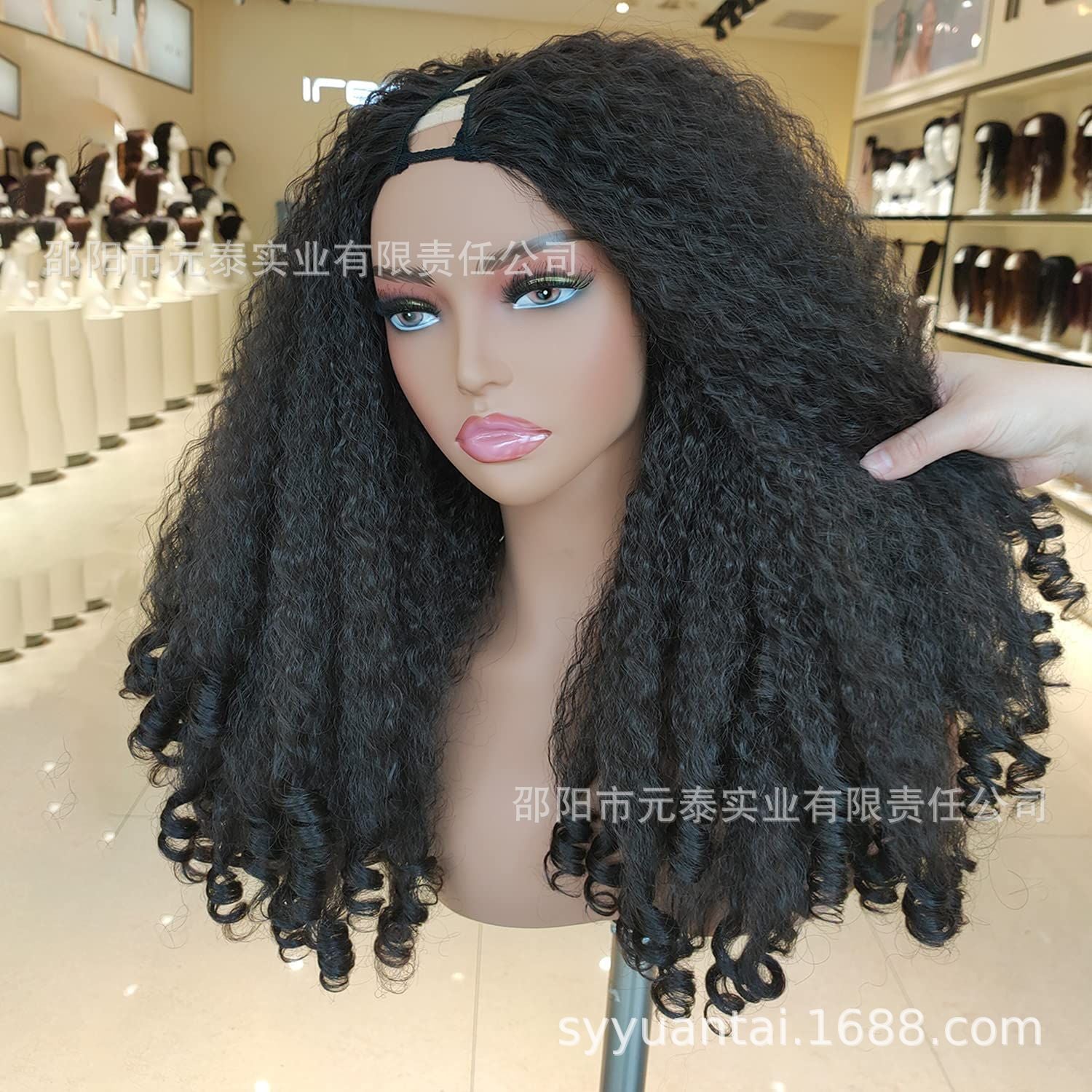 YAKI Straight Hair with Curly Ends Synthetic Wig V High-Temperature Fiber Wig with Hollow Top - 图片 15