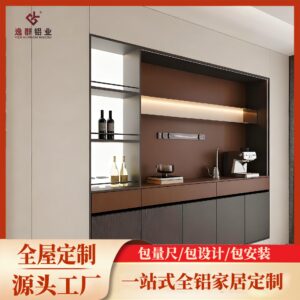 Foshan Whole House Aluminum Alloy Furniture Custom Modern Custom Simple Sideboard Kitchen Hanging Cabinet Wall Overall Renovation