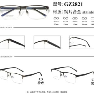 Men's Business Glasses Frame Large Size Men's Steel Half Frame Glasses Eye Protection Thin Frame Big Face Lightweight Metal Frame