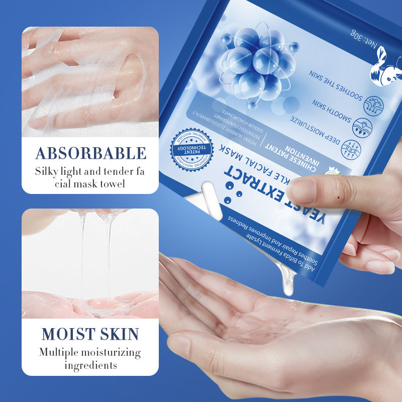 Bifid Yeast Mask30gBIOAOUA Hydrating Moisturizing Tablets for Cross-Border Wholesale - 图片 3