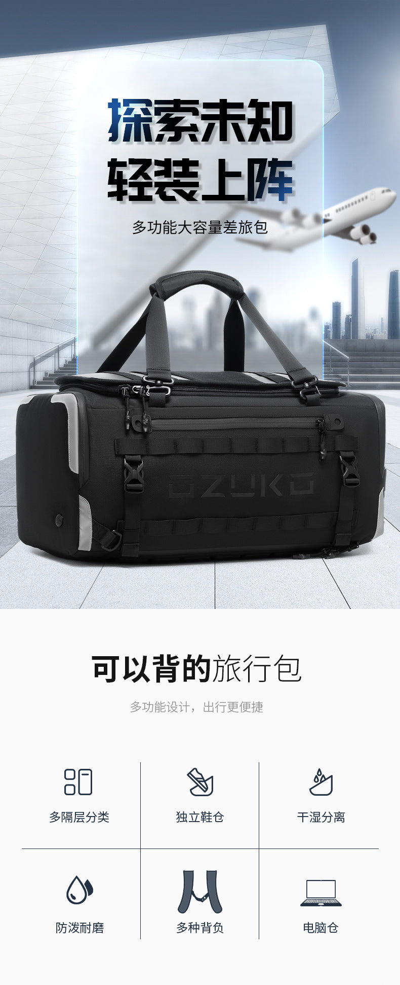 Short Trip Bag Men's Dry Wet Separation Handheld Travel Multifunctional Sports Backpack Can Be Carried or Slung Waterproof Bag - 图片 5