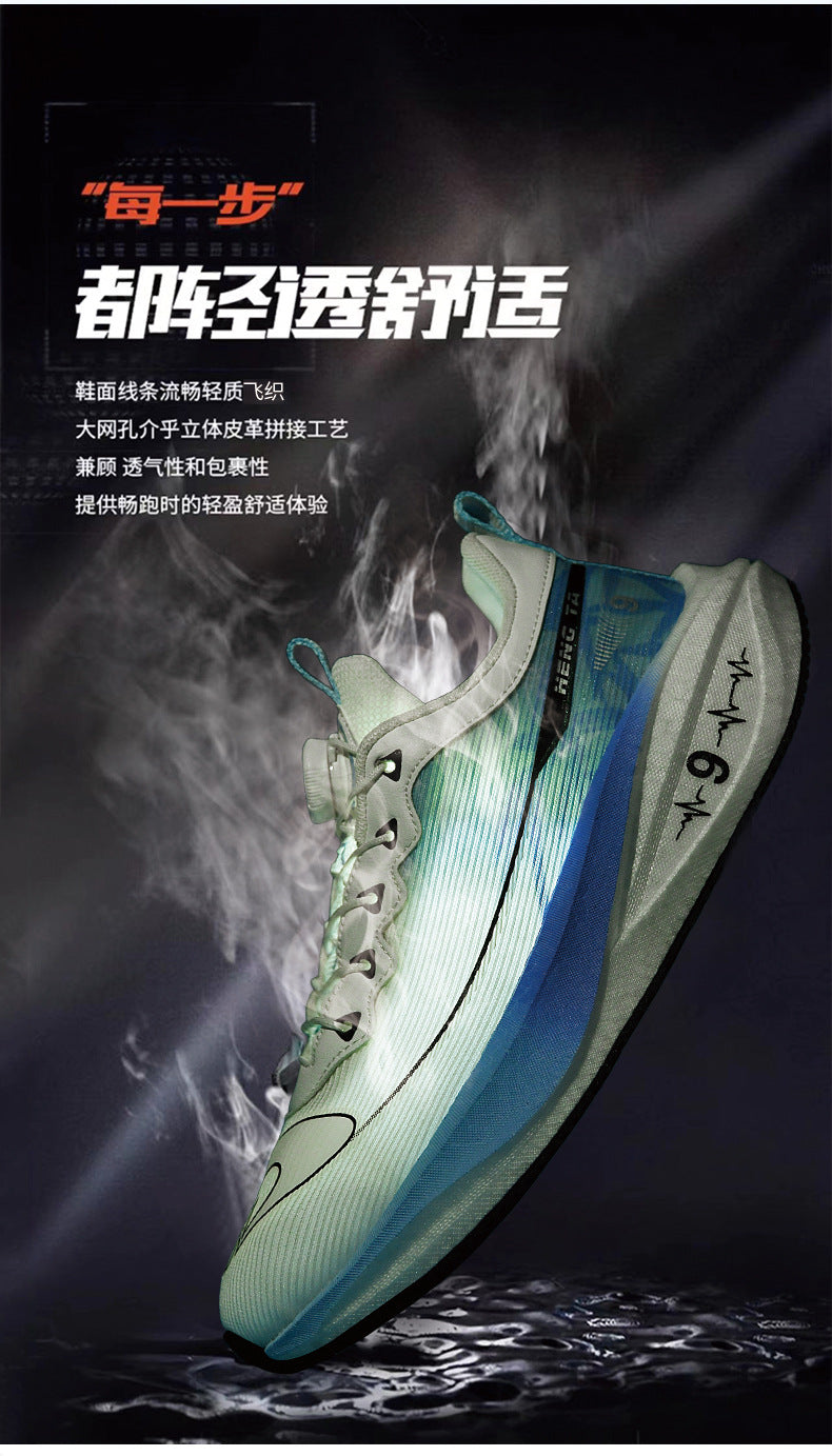 Red Rabbit9pro Racing Carbon Plate Running Shoes Breathable Mesh Sports Training Shock Absorption for Older Children and Adults Non-Slip Athletic Shoes - 图片 14