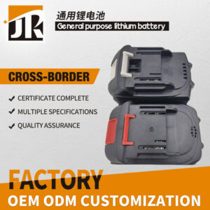 MT Socket Art Foot DW Socket Lithium Battery Electric Wrench Angle Grinder Cordless Drill Electric Hammer Battery Manufacturer Wholesale