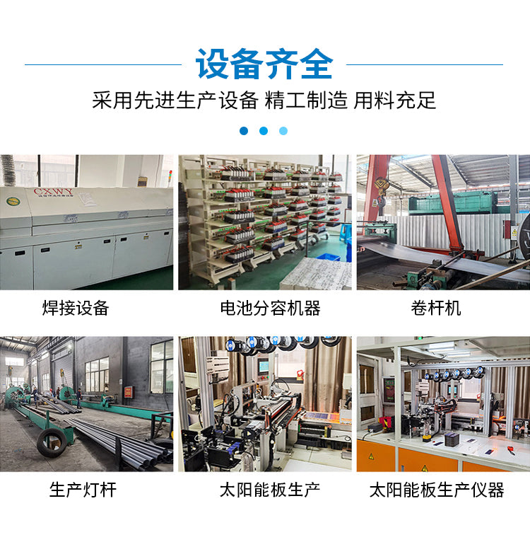 Outdoor Solar LED Light Solar Light Outdoor Motion Sensor Solar Light - 图片 15