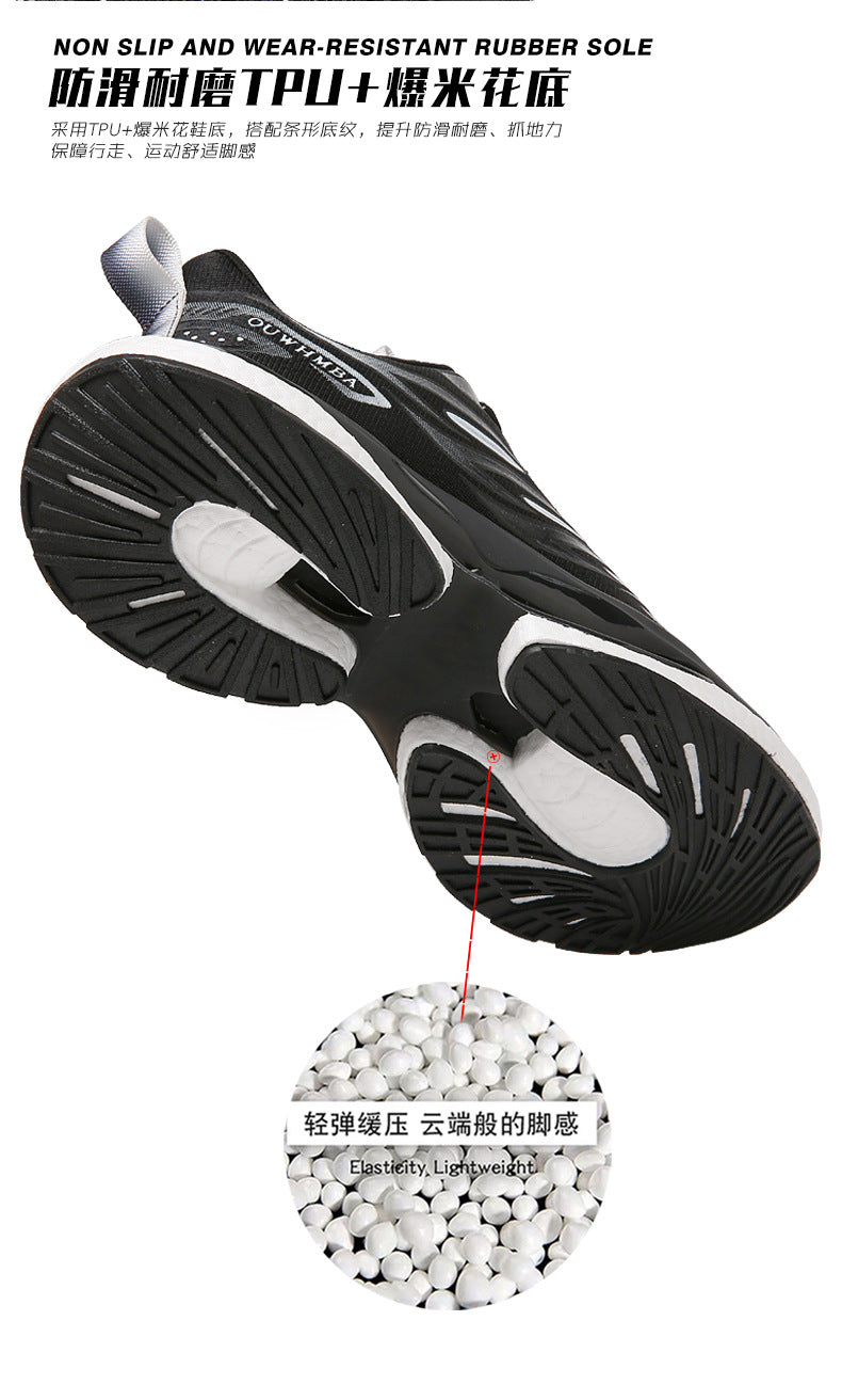 Summer Breathable Men's Shoes2025New Youth Sports Casual Running Shoes Student Lightweight Dad Mesh Trendy Shoes - 图片 13