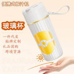 Mini Electric Juicer Cup Wireless Portable Handheld Juice Cup Multifunctional Small Household Portable Juicer Wholesale