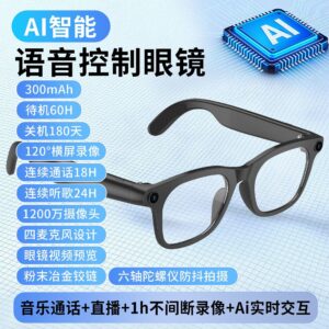 In-stock wholesale supply ai Smart Translation Bluetooth Glasses1200w Dual Microphone Noise Reduction for Photography and Live Streaming