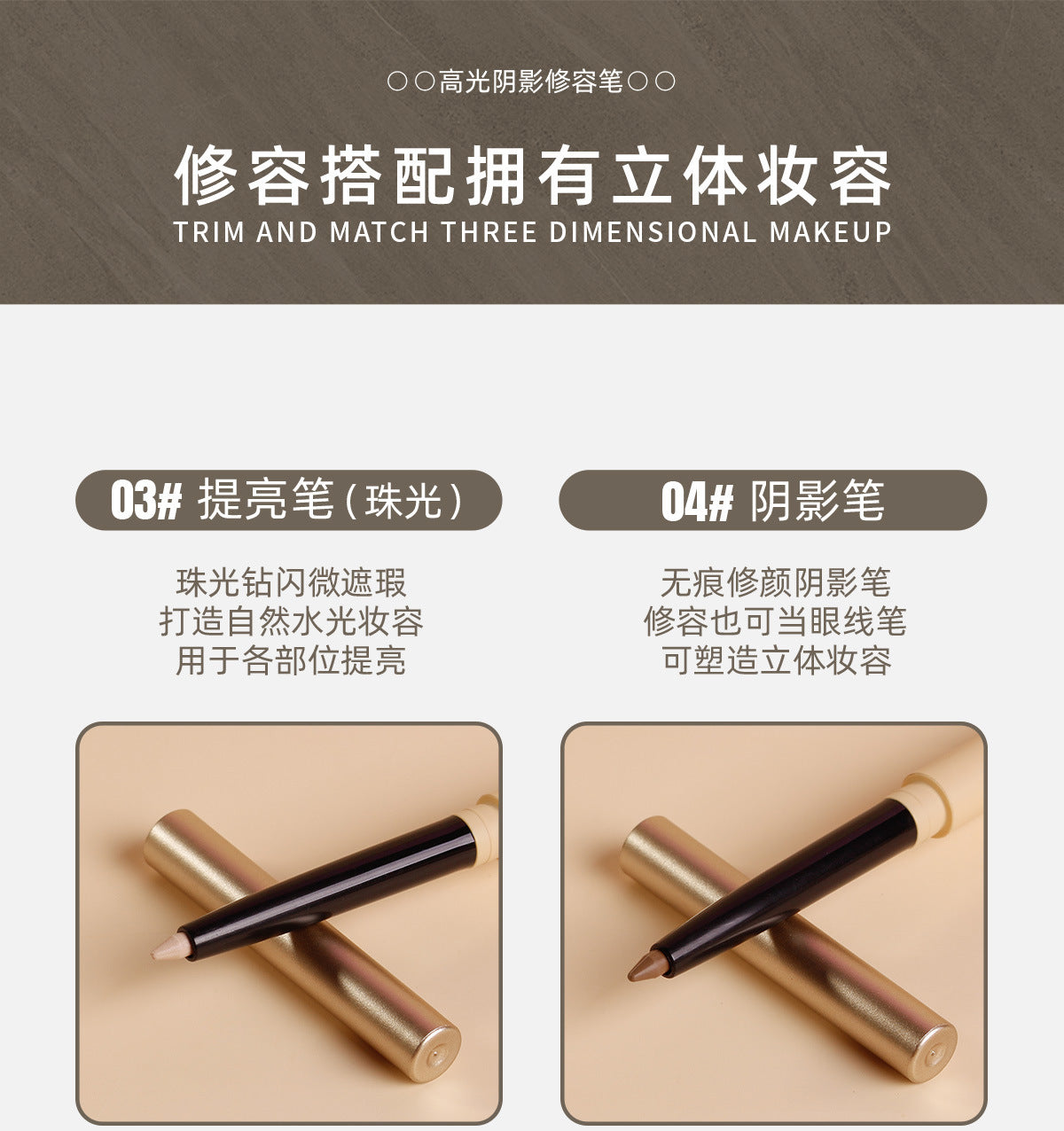 Fine Concealer Pen for Under-eye Dark Circles, Acne Marks, and Shadow Contouring Stick - 图片 19