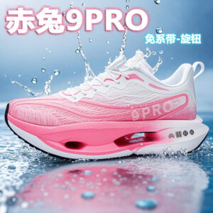 Red Rabbit9pro Running Shoes Autumn and Winter Youth Racing Carbon Plate Running Shoes Shock Absorption Junior High School Students Marathon Sports Shoes