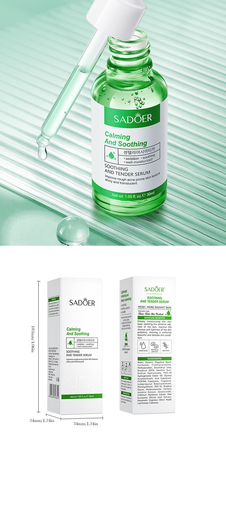 Skin Rejuvenation and Brightening Serum SADOER Moisturizing and Hydrating Essence Gel Cross-Border Wholesale - 图片 48