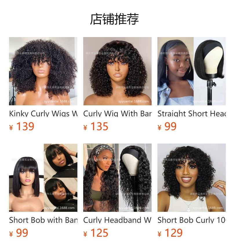 Hair Band Brazilian Human Hair 180% Density Kinky Curly Headband W - 图片 6