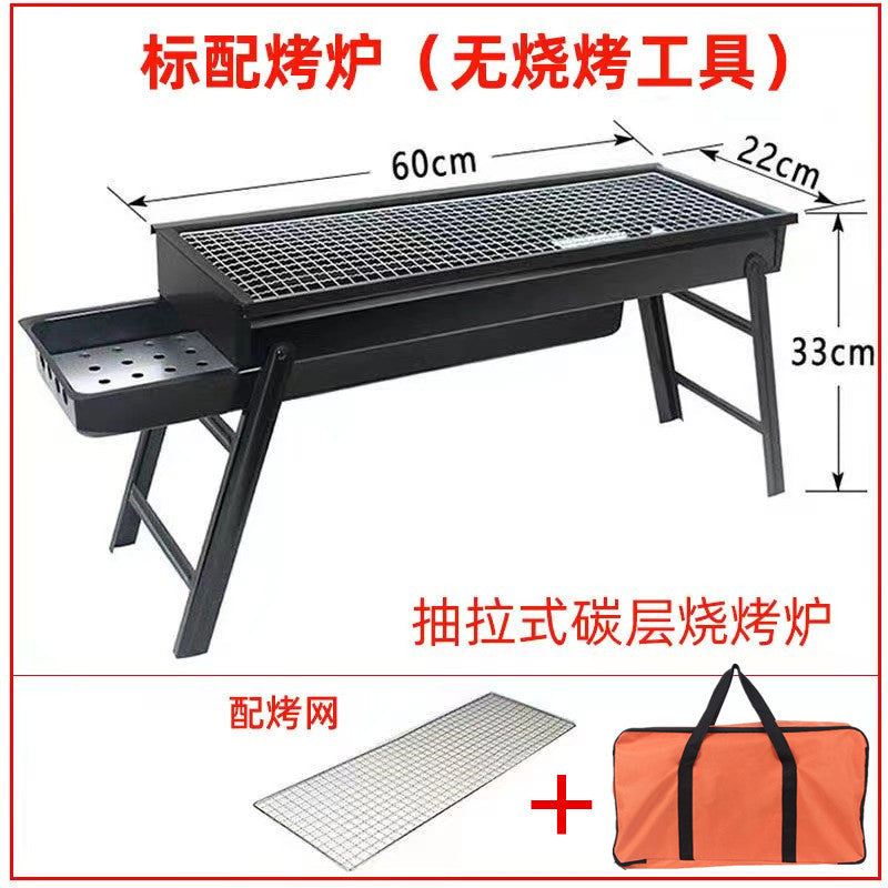 BBQ Grill Outdoor Smokeless Folding BBQ Rack Household Courtyard Charcoal Grill Portable Oven Outdoor Portable - 图片 20