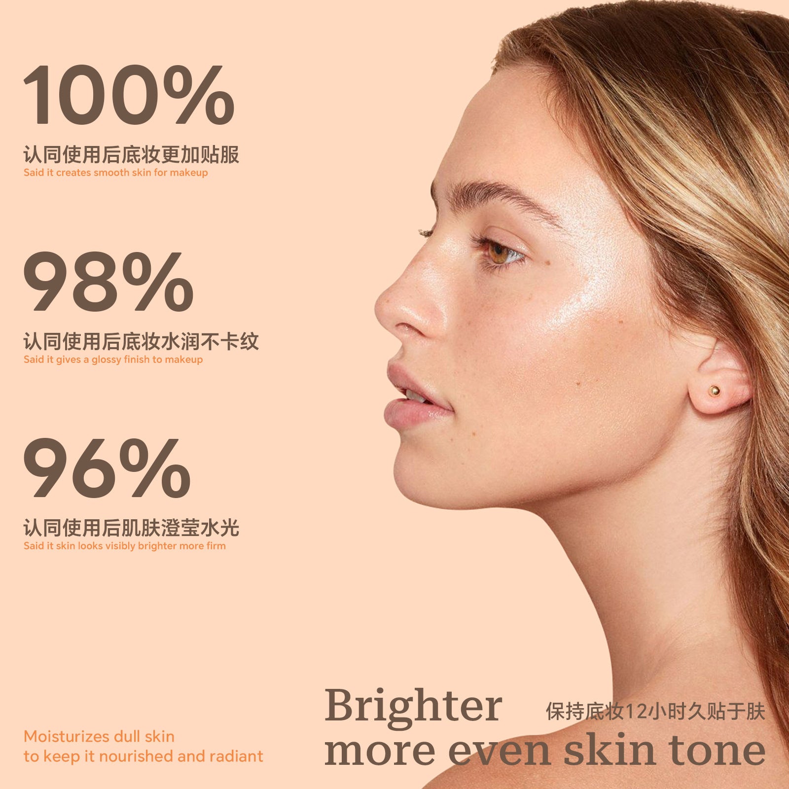 SheLoves Foam before makeup application Hot-selling Makeup Primer Foam Isolation Cream Brightening Skin Tone Primer - 图片 11