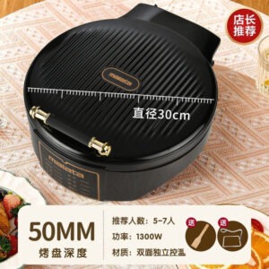 Nuantao Double-Sided Heating Pancake Pan Deepened Pancake Maker Frying and Baking Machine Commercial Restaurant Electric Pancake Pan Home Use