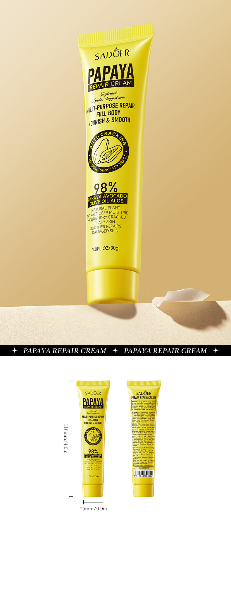 Papaya Skin Rejuvenation Cream30g SADOER Anti-chapped Body and Face Cream Wholesale for Cross-border Trade - 图片 15