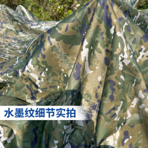 21Ink Wash Pattern Camouflage Tent Outdoor Mobile Parking Shed Exhibition Advertising Promotion Exhibition Four-Corner Sunshade Shed
