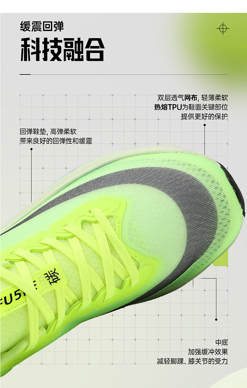 2025Plus Size Sports Shoes Racing Training Carbon Plate Sports Shoes Lightweight Men and Women Autumn Running Shoes - 图片 15