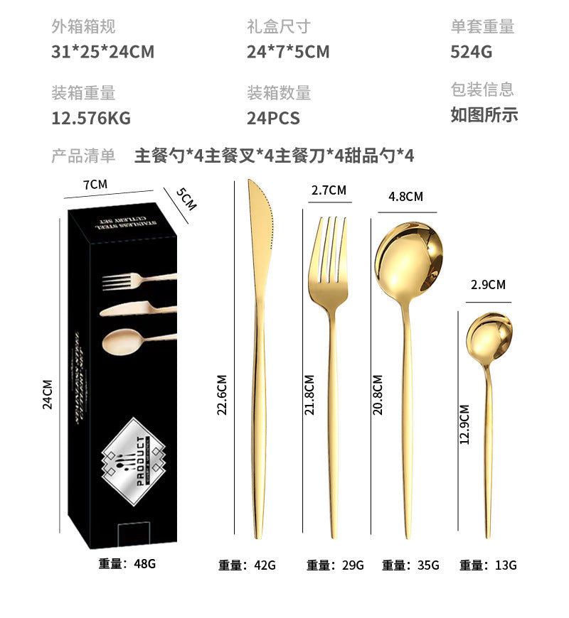 410Stainless Steel Cutlery Western Steak Knife Fork Spoon6People Serving Hotel Restaurant Portugal24Piece Suit - 图片 25