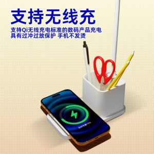 Desk Lamp for Study, Multi-Functional Wireless Charging, Eye Protection, Bedroom Bedside Lamp, High-End Desktop USB Plug-in Light