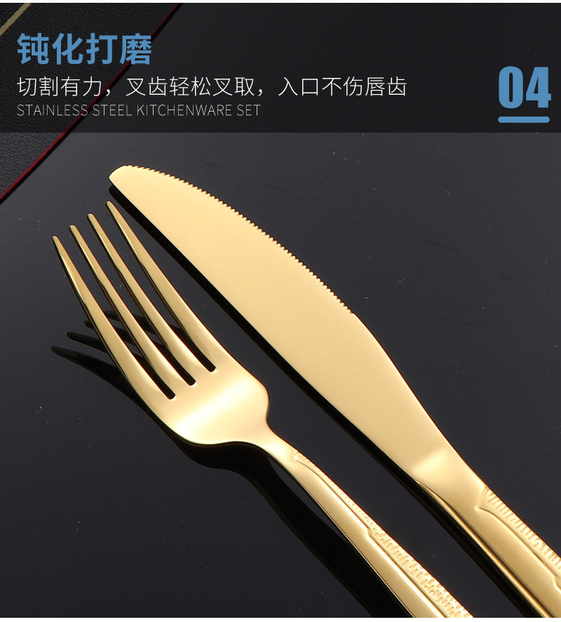 410Stainless Steel Tableware Hotel Restaurant Sand Texture Knife Fork Spoon Tea Spoon24Set of gold Western Steak Knives and Forks - 图片 28