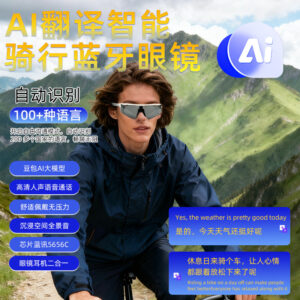 Source Manufacturer Smart Cycling Glasses Bluetooth Call Music Playback ai Translation UV Protection Outdoor Sports Sunglasses