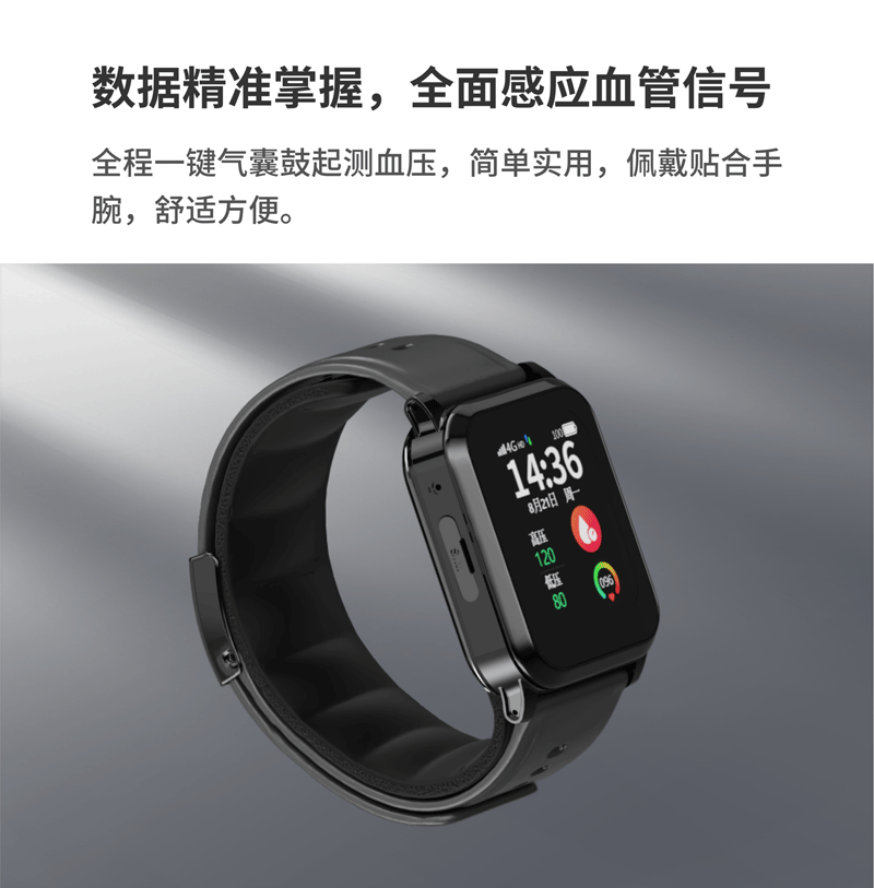 Medical Grade Blood Pressure Smart Watch for Elderly4G Card Insert Air Pump Blood Pressure Measurement Positioning Elderly Care Smart Watch - 图片 10