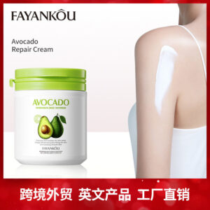 Avocado Repair Cream FAYANKOU Vaseline Soothing Anti-Cracking Moisturizing Lotion  Wholesale