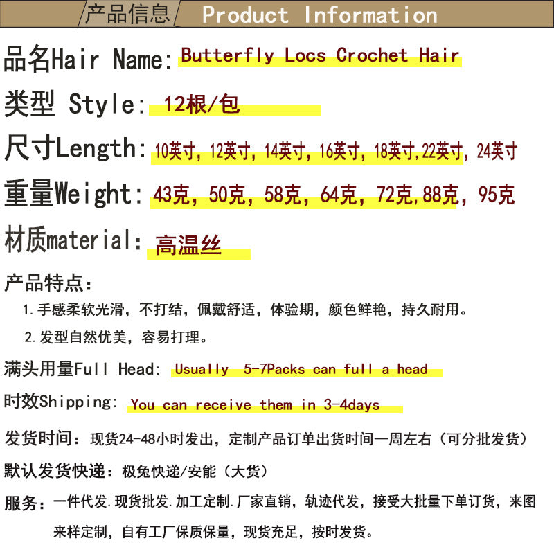 Foreign Trade Dreadlock Crochet Hair Butterfly Locs Crochet Hair Goddess Butterfly Curly Wig - 图片 19