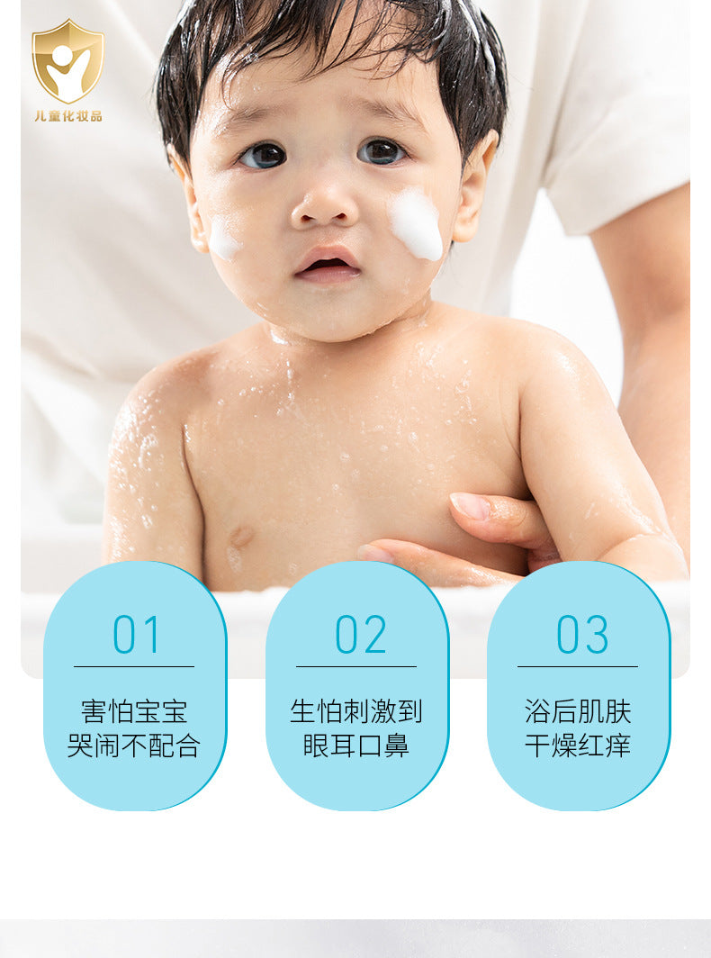 Boquanya Baby 2-in-1 Shampoo and Body Wash500ml Milk Essence Cleansing and Moisturizing Export Manufacturer Wholesale - 图片 9