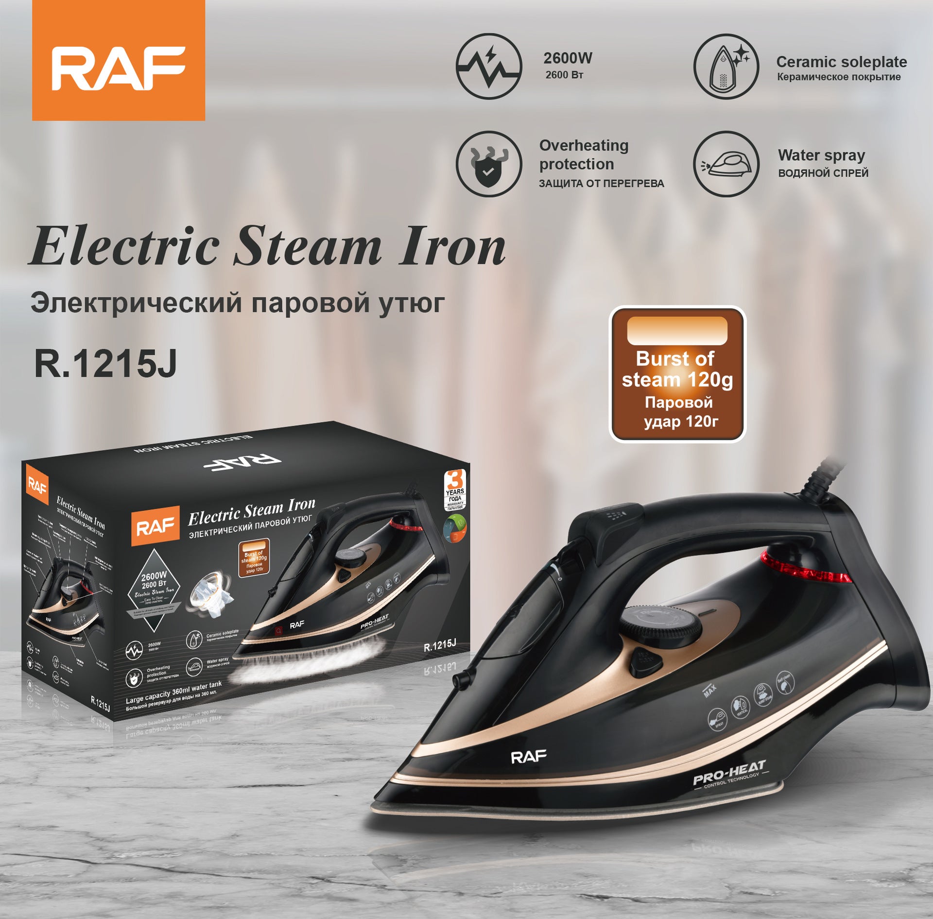 English European Standard New Ceramic Floor Electric Iron R.1215 Hot-selling Hotel Supplies Iron Electric Iron - 图片 13