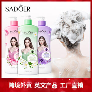 Bathing Set SADOER Rose Fragrance Shampoo Lavender Shower Gel Cross-Border Wholesale