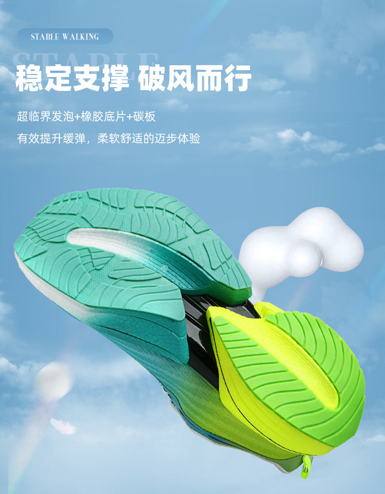 Red Rabbit8pro Hot-selling Parent-Child Breathable Running Shoes Professional Racing Anti-Slip Student Cushioning Rotating Button Sports Shoes - 图片 12