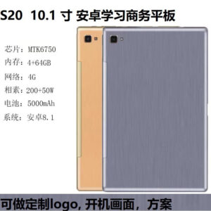 New6750 10.1Inch4G Android Full Netcom Learning Business Gaming Tablet 4+64GB Call