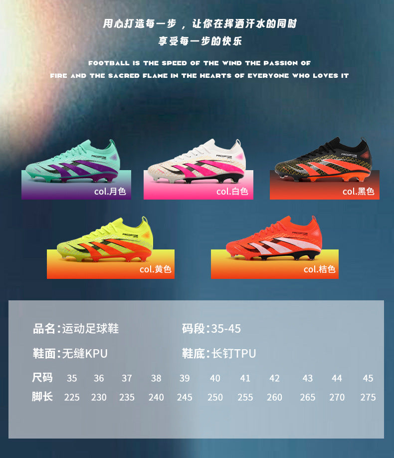 2025New Football Shoes for Men and Women, Youth Students, Fashionable and Comfortable, Long Spikes, Low-top, Factory Direct Sale - 图片 14