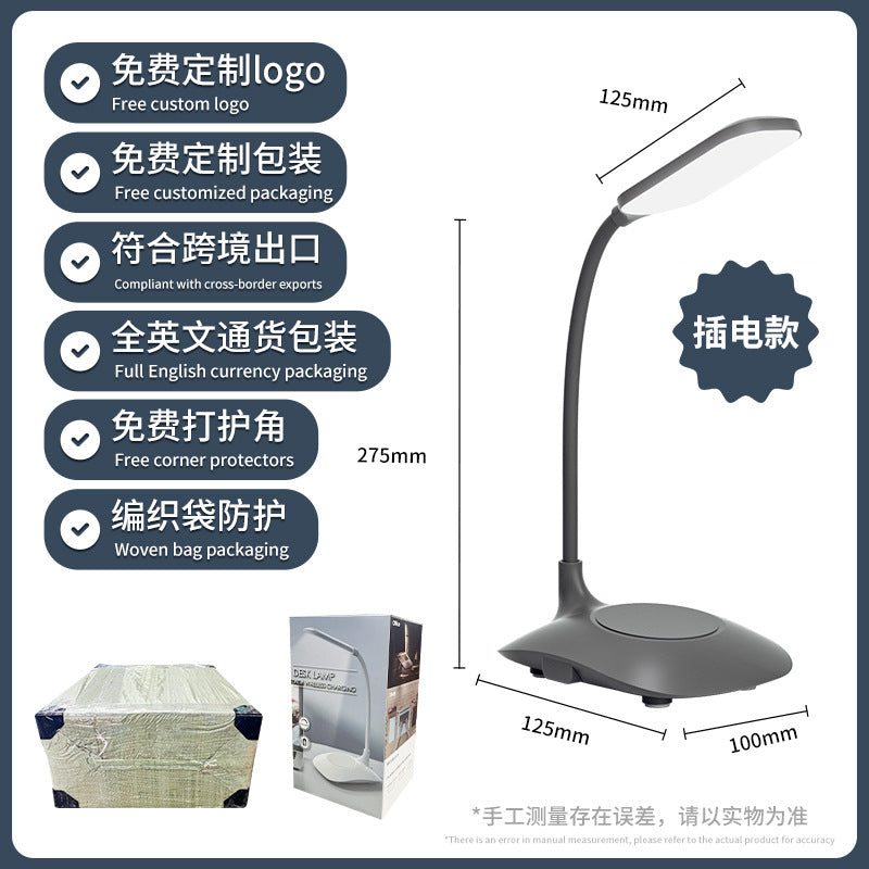 Wireless Charging Eye Protection Desk Lamp, Dual-use Plug-in and Foldable, Touch Control Dimmable and Color-adjustable Bedside Lamp for Bedroom and Dormitory Reading - 图片 6