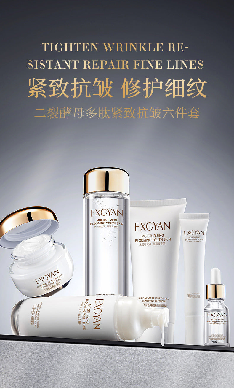 Cross-Border Yixiangyuan Two-Split Yeast Six-Piece Set Moisturizing lotion autumn and winter cosmetics skincare wholesale - 图片 10