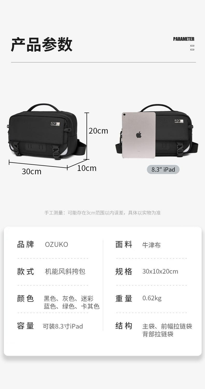ozuko Men's Crossbody Bag Shoulder Bag Waterproof Large Capacity Outing Portable Bag High-end Multifunctional Trendy Brand - 图片 21