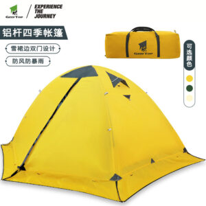 Canopy Tent Camping Supplies Double Layer Tent Hiking Portable Rainproof Tent Outdoor Heavy Rainproof Camping Gear