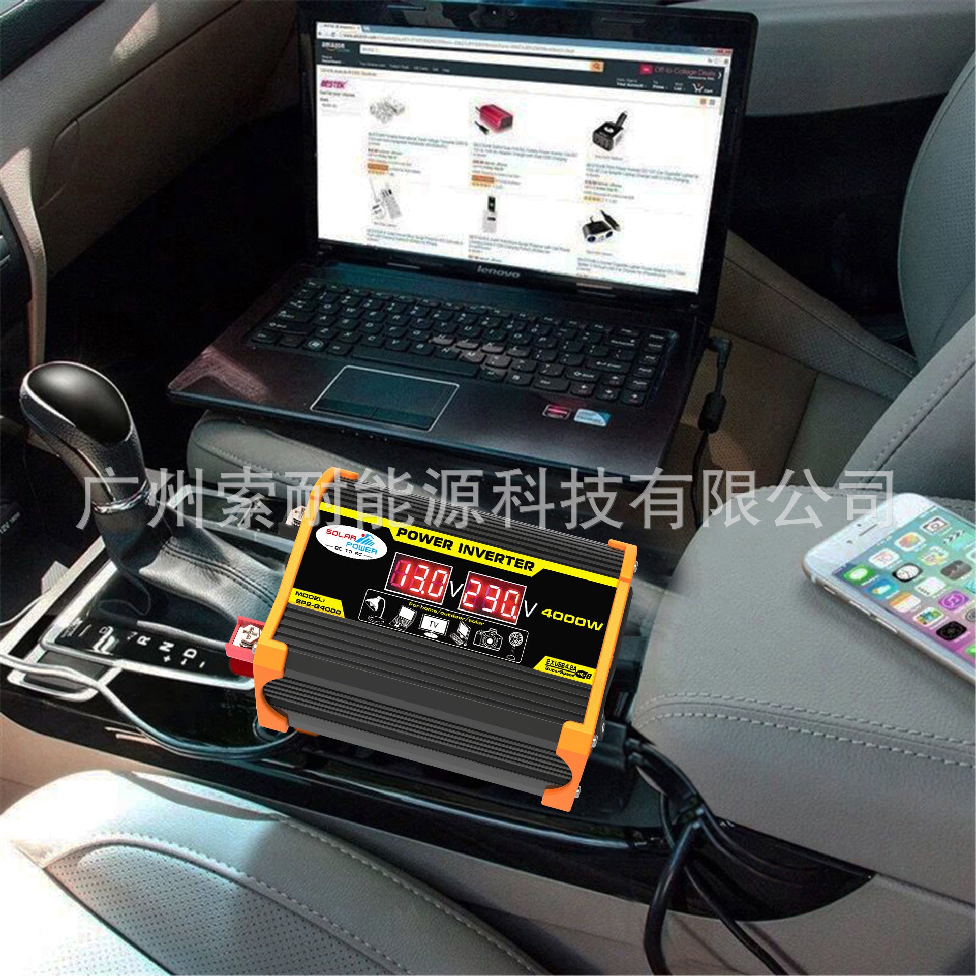 Vehicle Inverter300W 12V Turn110V 220V Voltage Display E-commerce power inverter - 图片 21