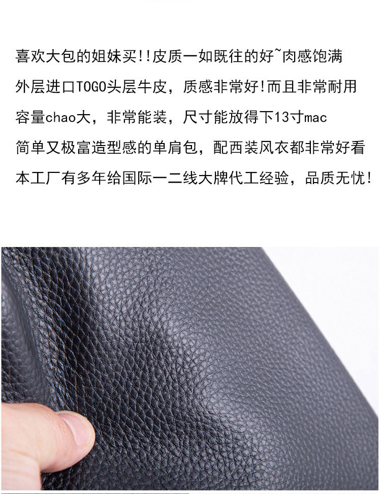 Women's Genuine Leather Underarm Bag, Large Capacity Single Shoulder Tote Bag, Top Layer Cowhide Commuter High-End Bucket Bag - 图片 11