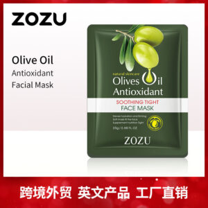 Olive Oil Mask25g ZOZU Hydrating Moisturizing Tablets for Cross-Border Wholesale