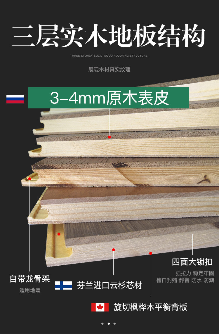 Door-to-Door Installation Old Three-Layer Large Board Pure Three-Layer Solid Wood Floor Oak Log3.0-4.0mm Underfloor Heating - 图片 52